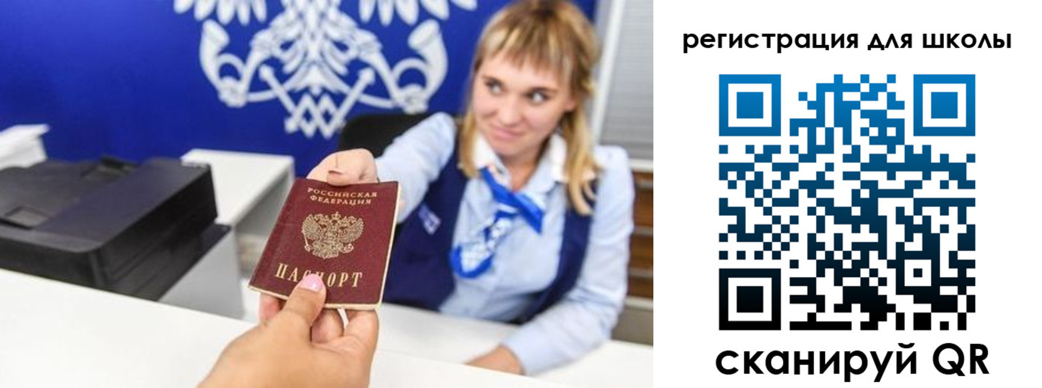 миграционный учет в Ржеве