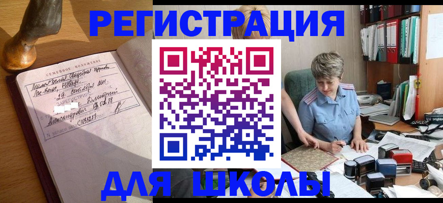 где прописаться в Ржеве